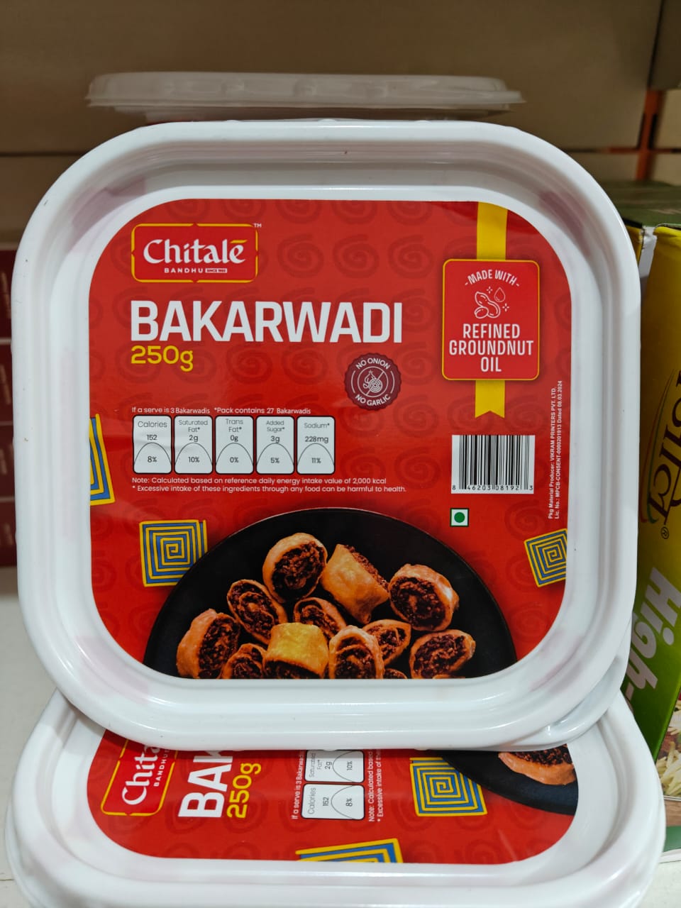 Chitale Bakarvadi 200gm
